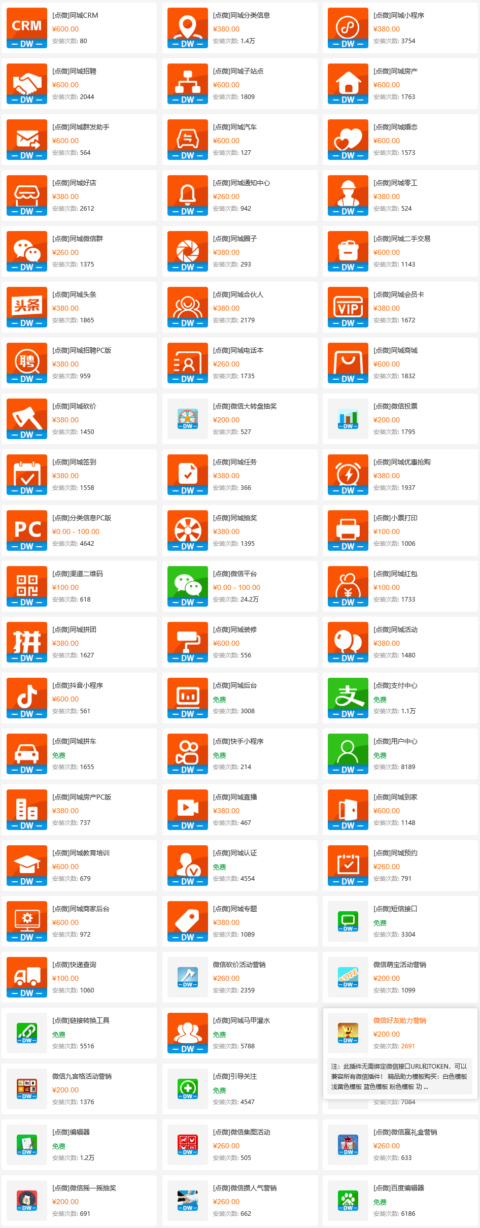 火狐截图_2024-06-25T16-01-11.318Z.png