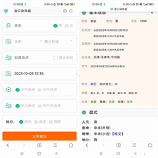 全网首发 墨家金口诀排盘程序 五行风水金口诀排盘源码