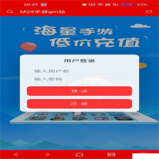 GM包站系统源码 对接支付 代理系统 优化管理后台