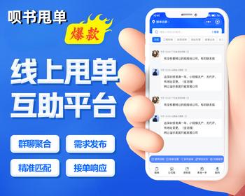 财税甩单，公司库，本地一手，资料库财税同行甩单小程序 