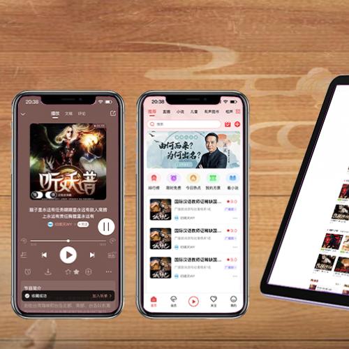 喜马拉雅同款有声书系统源码，ThinkPHP+Uniapp多端适配，快速搭建专业音频平台